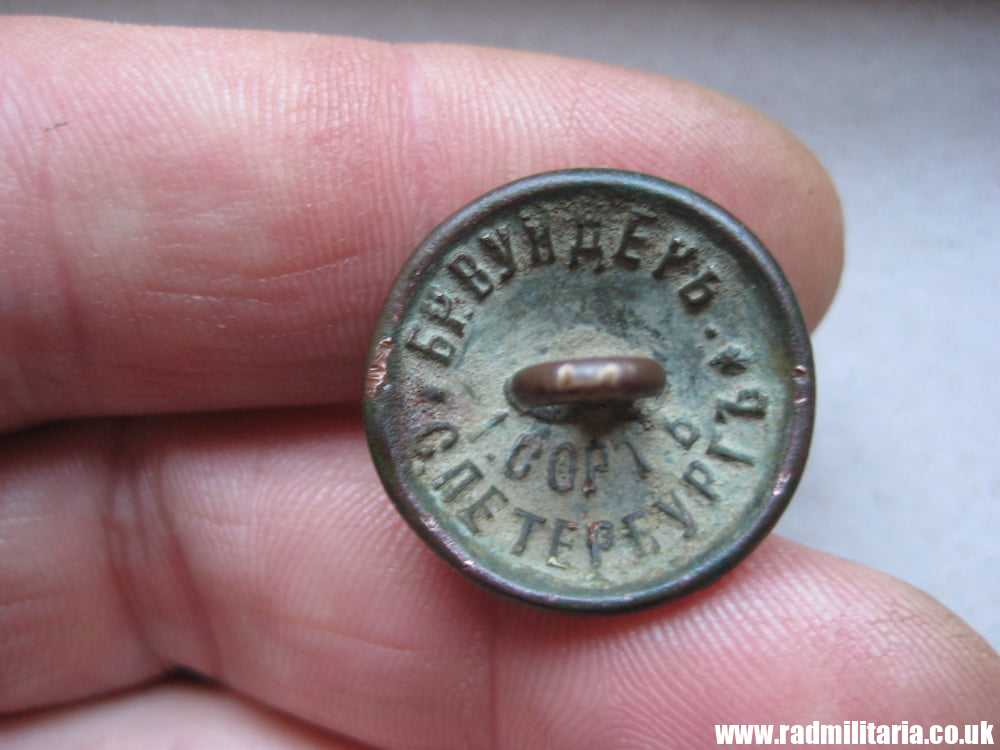 & WW1 Russian MILITARY BUTTON with Eagle - metal detecting find. - Image 5