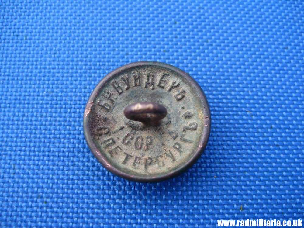 & WW1 Russian MILITARY BUTTON with Eagle - metal detecting find. - Image 11