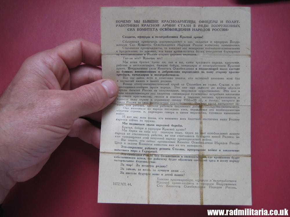 & WW2 original German PROPAGANDA LEAFLET with PHOTO for Red Army ...