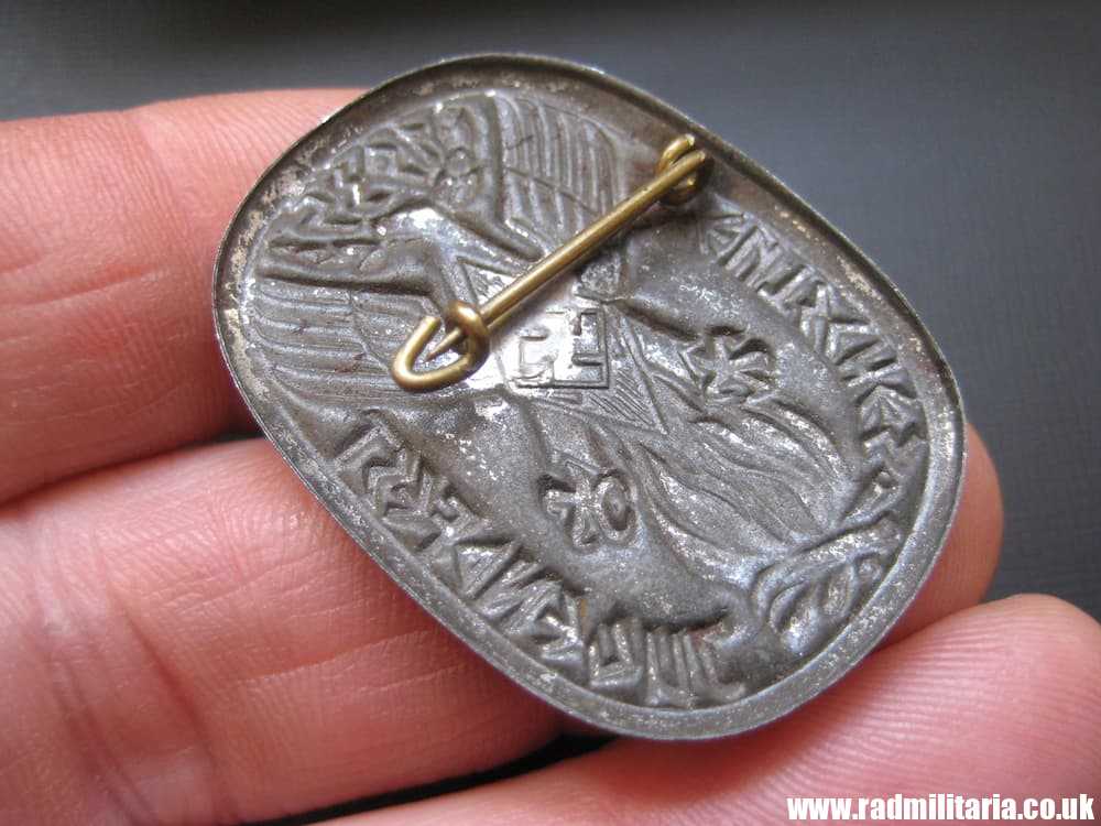 & German Hitler Youth HJ TINNIE BADGE Deutsches Jugendfest 1935 - genuine ! - Image 4