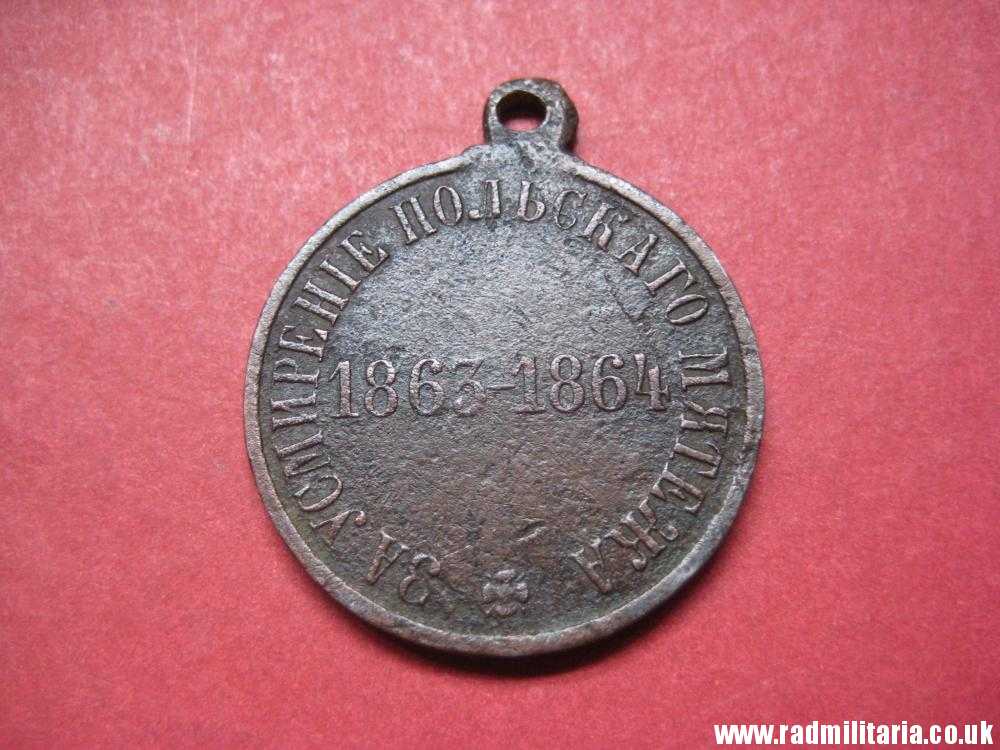 & original Imperial Russia MEDAL 1863-1864 uprising in Poland, metal detecting find. - Image 2