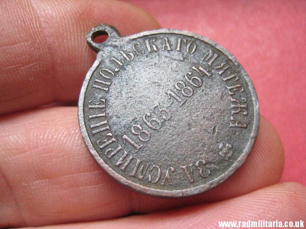 & original Imperial Russia MEDAL 1863-1864 uprising in Poland, metal detecting find. - Image 4