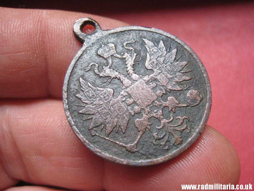 & original Imperial Russia MEDAL 1863-1864 uprising in Poland, metal detecting find.
