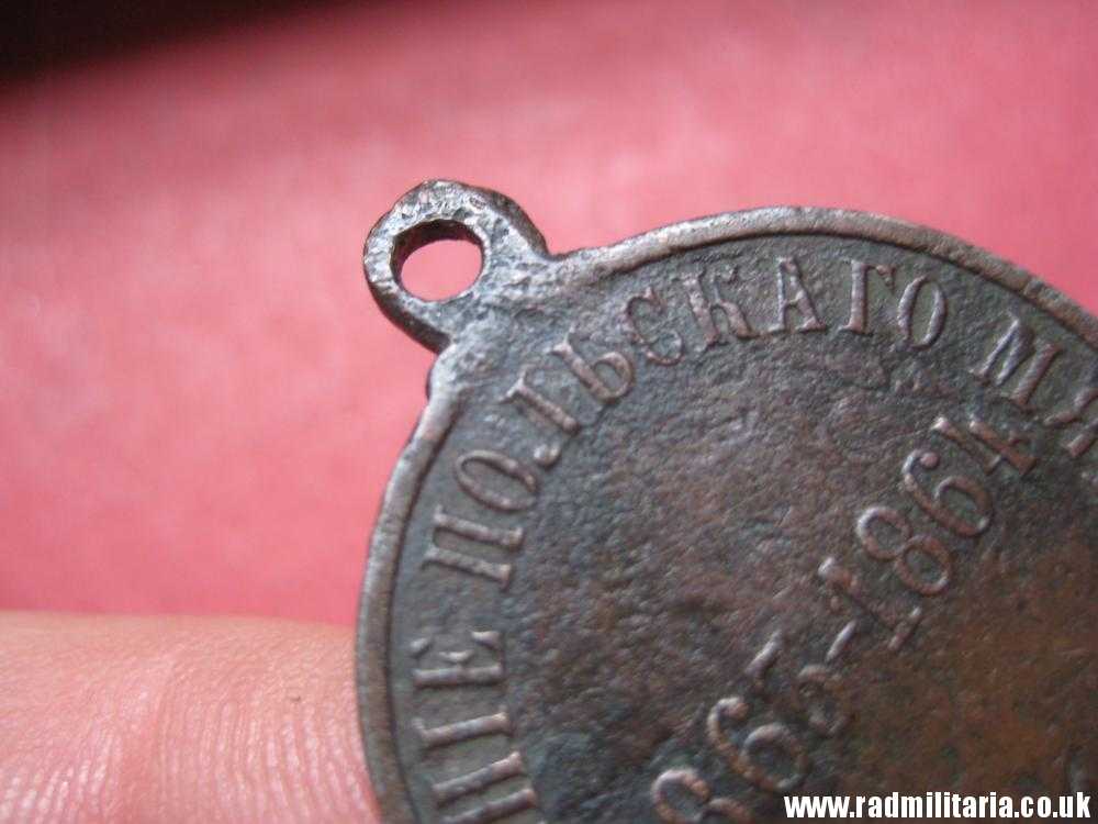 & original Imperial Russia MEDAL 1863-1864 uprising in Poland, metal detecting find. - Image 6