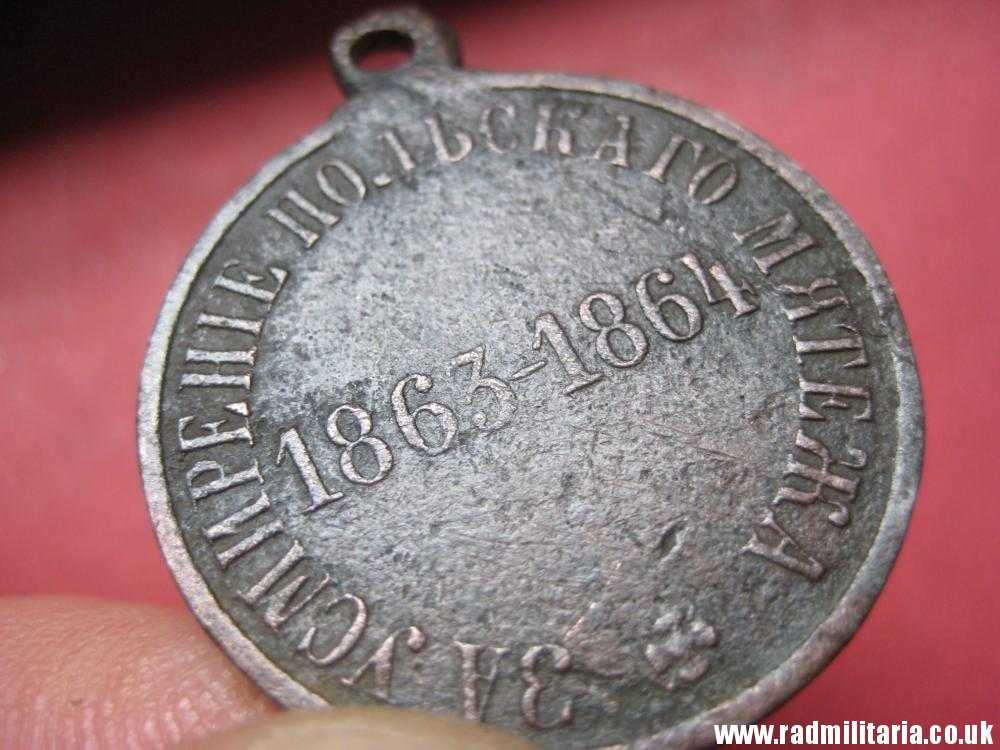 & original Imperial Russia MEDAL 1863-1864 uprising in Poland, metal detecting find. - Image 7