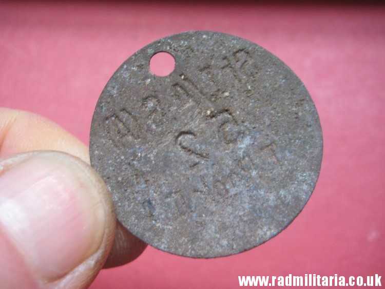 & WW2 unknown German Wehrmacht uniform DOG TAG: "St.I/A.S.(A) 52 T.Rock II" - metal detecting find. - Image 8