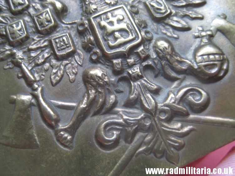 & WW1 Imperial Russia Army ARTILLERY BELT BUCKLE in v. good condition, marked - Slawa Mockwa - Image 7