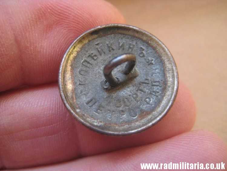 & WW1 Polish MILITARY BUTTON with eagle: I Korpus Polski w Rosji - maker: Kopiejkin Pietrograd Russia, very rare !! - Image 5
