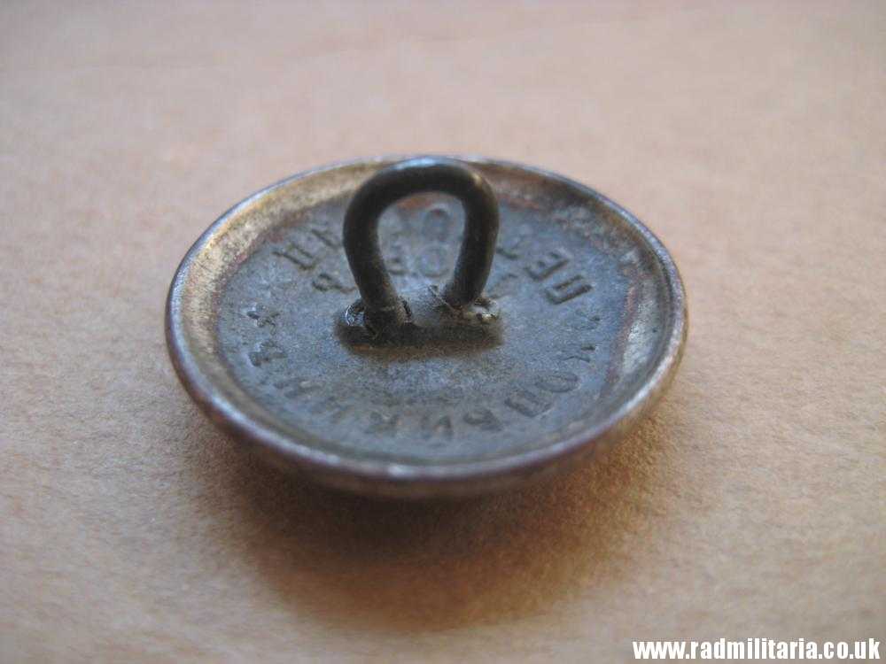 & WW1 Polish MILITARY BUTTON with eagle: I Korpus Polski w Rosji - maker: Kopiejkin Pietrograd Russia, very rare !! - Image 12