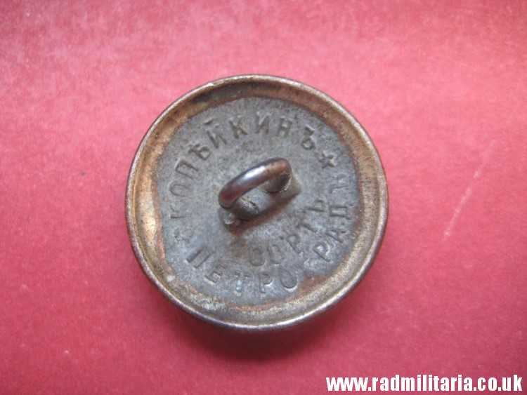 & WW1 Polish MILITARY BUTTON with eagle: I Korpus Polski w Rosji - maker: Kopiejkin Pietrograd Russia, very rare !! - Image 17
