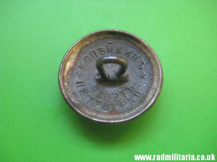 & WW1 Polish MILITARY BUTTON with eagle: I Korpus Polski w Rosji - maker: Kopiejkin Pietrograd Russia, very rare !! - Image 23