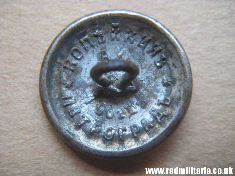 & WW1 Polish MILITARY BUTTON with eagle: I Korpus Polski w Rosji - maker: Kopiejkin Pietrograd Russia, very rare !! - Image 12